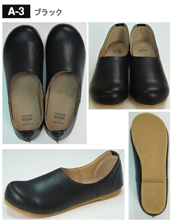 パンプス フラットシューズ レディース ぺたんこ靴 ローヒール 幅広 シンプル ブラウン ストラップ かかと踏める ナチュラル 痛くない 歩きやすい 履きやすい おすすめ 秋冬 大きいサイズ 外反母趾 黒 柔らかい 疲れない 春夏 ブラック おしゃれ 安い 茶色 かわいい 当店