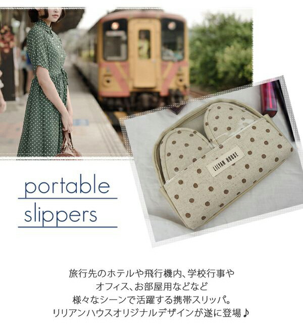 携帯スリッパ 折りたたみスリッパ 大きいサイズ 夏用 おしゃれ 上履き 冬用 レディース 持ち運び 秋用 携帯用 授業参観日 春用 室内履き ルームスリッパ L
