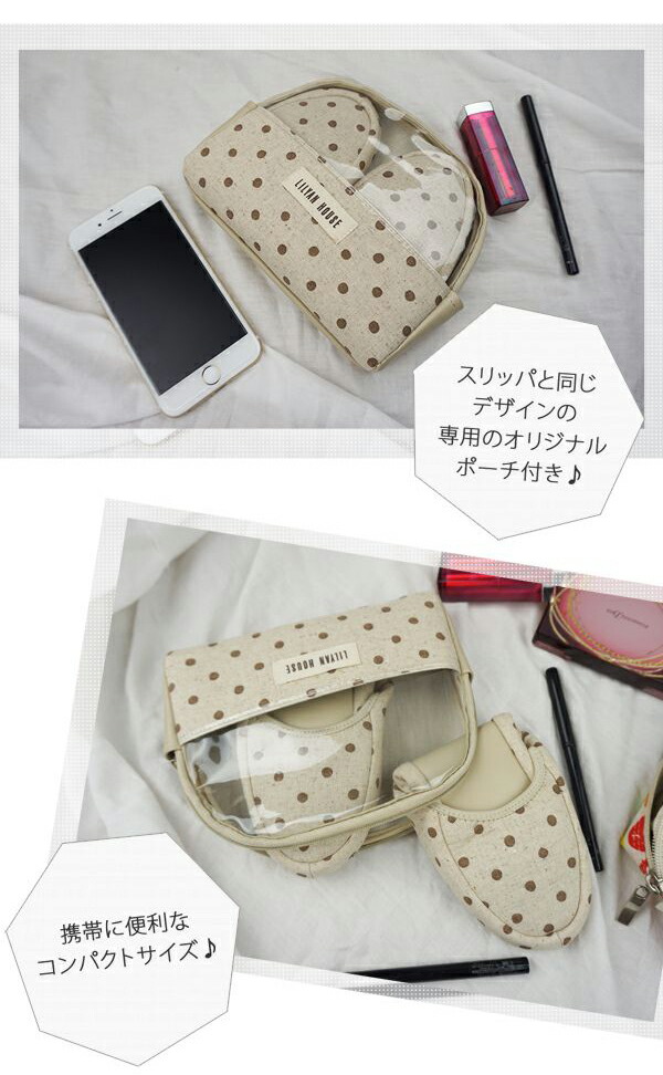 携帯スリッパ 折りたたみスリッパ 大きいサイズ 夏用 おしゃれ 上履き 冬用 レディース 持ち運び 秋用 携帯用 授業参観日 春用 室内履き ルームスリッパ L