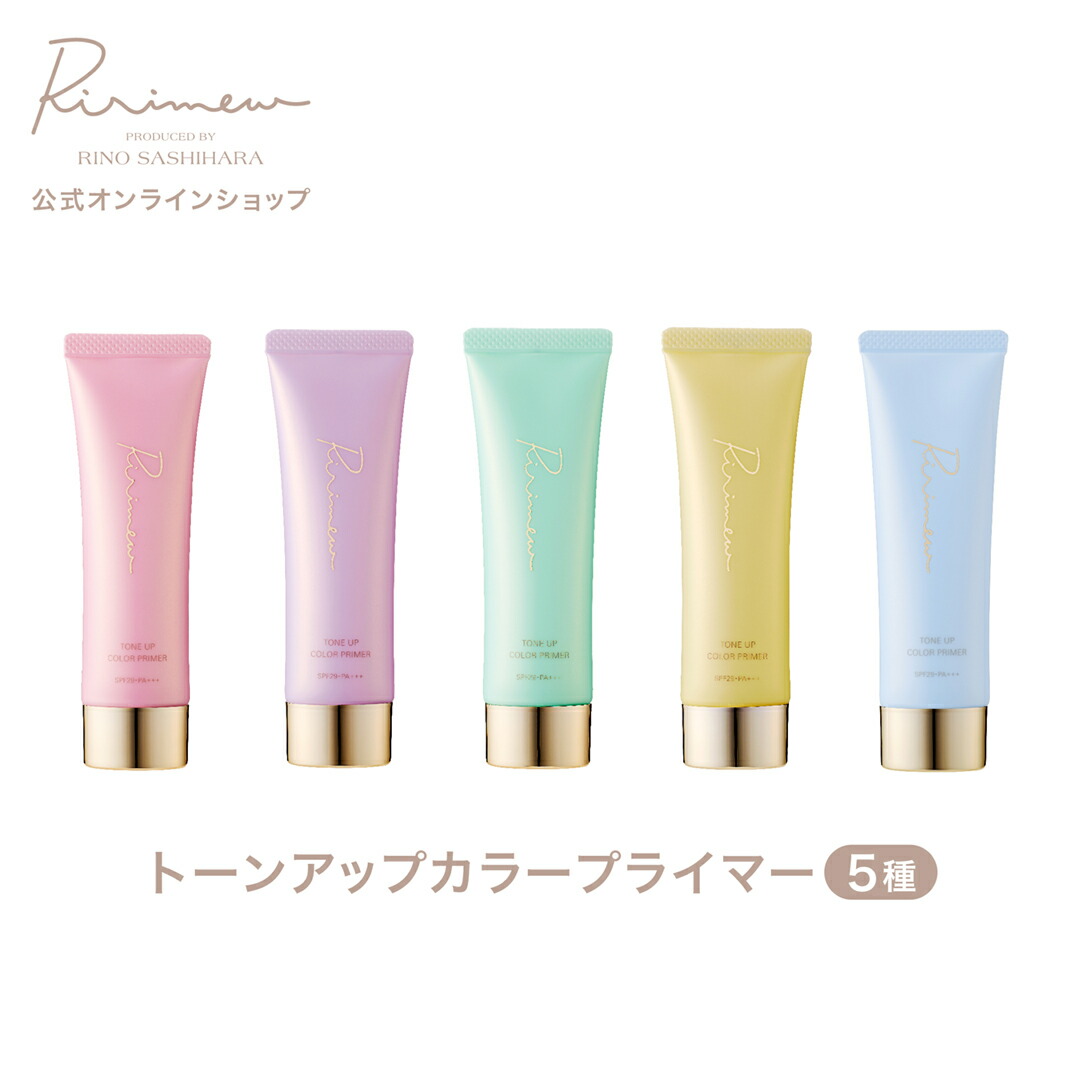 楽天市場】【11/1 10:00発売】Ririmew リリミュウ クリスマス