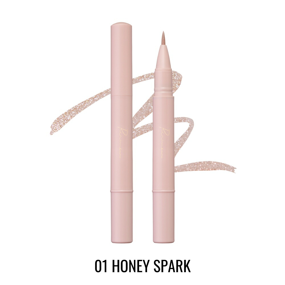 トゥインクルライナー