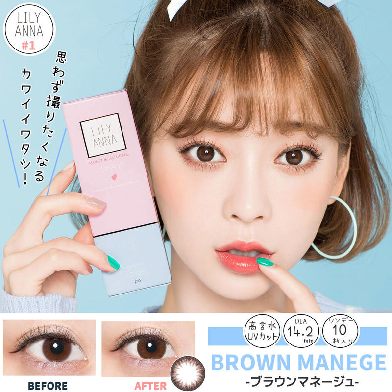 ハイキング 疾患 メッシュ Liily カラコン Morinoshizuku Jp ハイキング 疾患 メッシュ Liily カラコン Morinoshizuku Jp