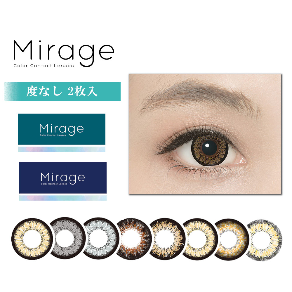 新入荷 流行 14.5mm 激安550円 1day リリーモモ 10枚 高度数 LILYMOMO カラー