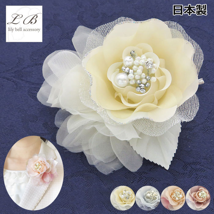 楽天市場】【売り尽くしセール!! 再入荷なし】 コサージュ / 日本製