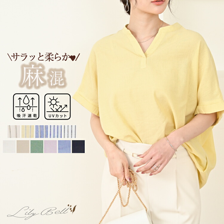 楽天市場】リネン シャツ ブラウス 半袖 レディース 半袖ブラウス