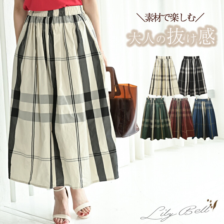 楽天市場】チェック スカート ロング フレアスカート ギャザースカート