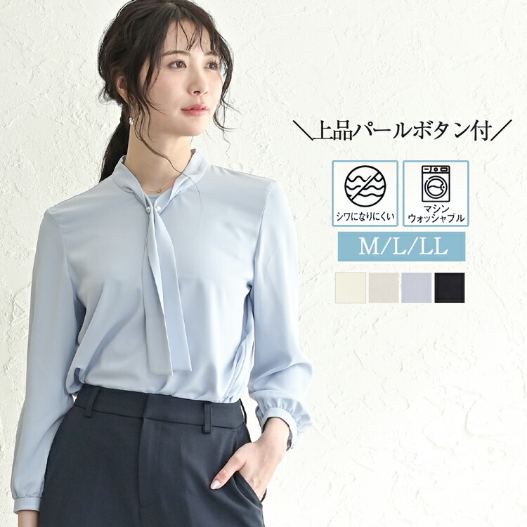 Amazon.co.jp: ファッション レディース ブラウス トップス