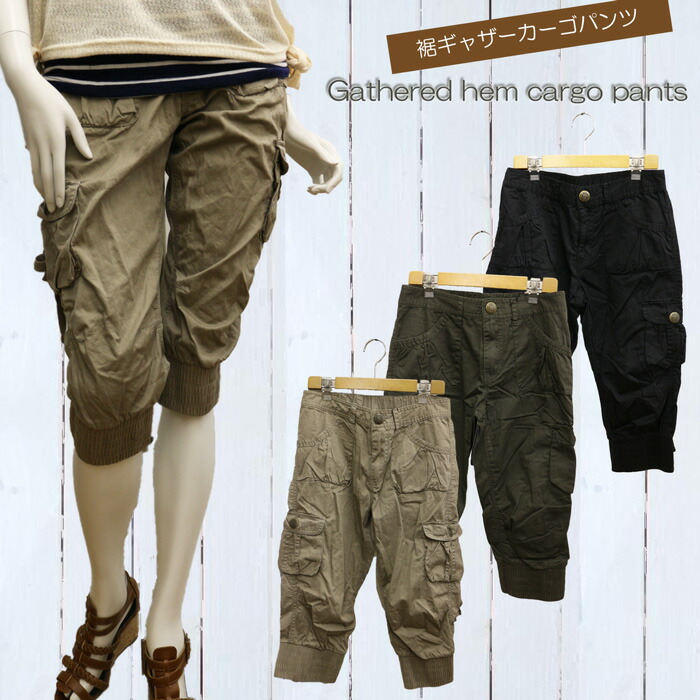 lilybell Rakuten Global Market Cargo pants military pants pants