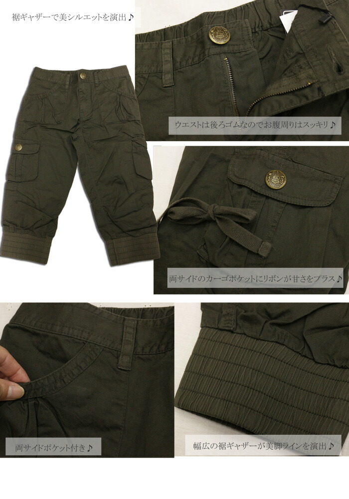 lilybell Rakuten Global Market Cargo pants military pants pants