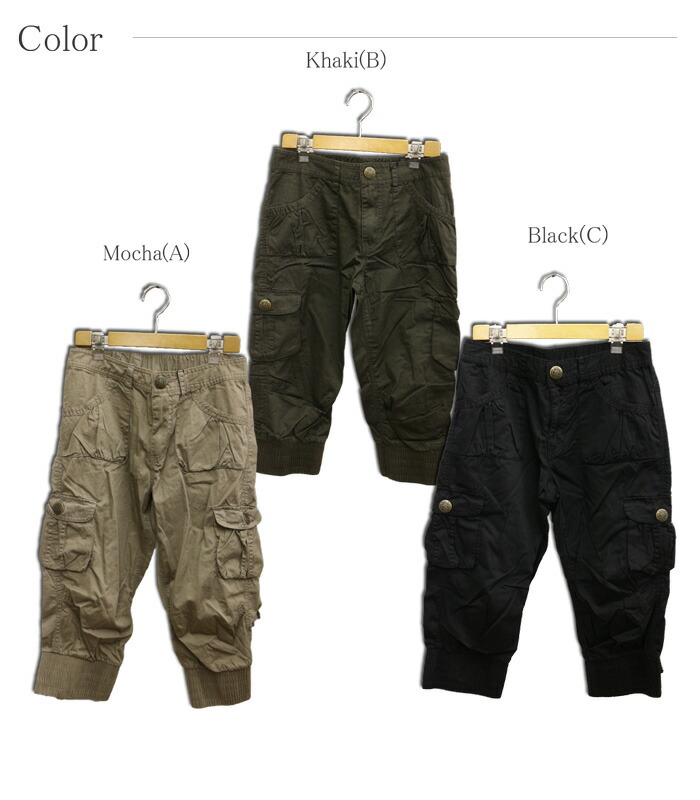 lilybell Rakuten Global Market Cargo pants military pants pants