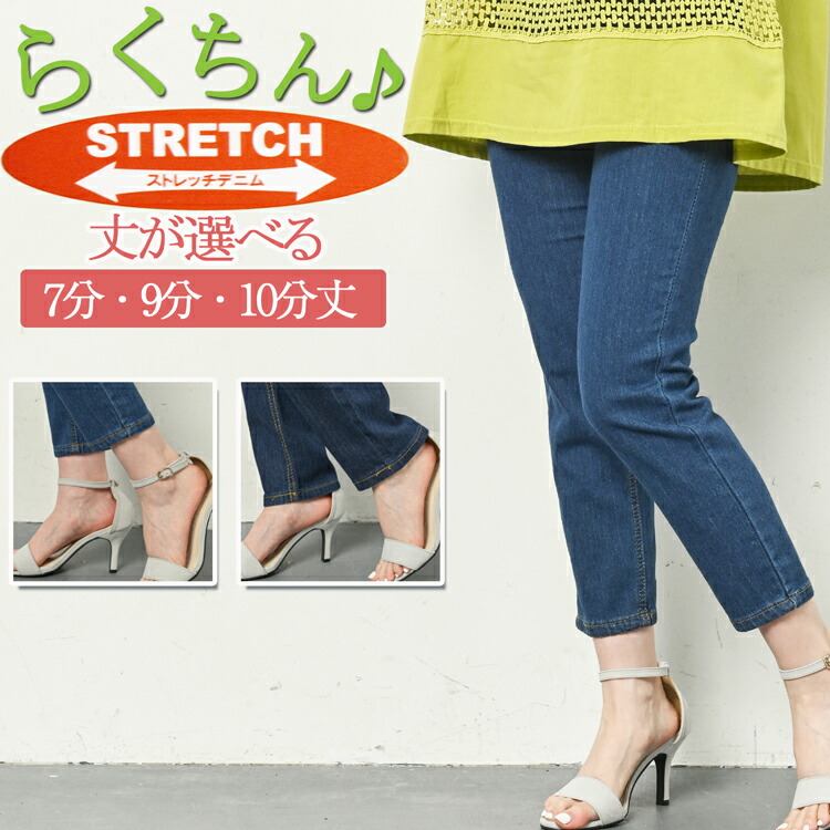 楽天市場】スキニーパンツ レディース クロップドパンツ 大きい 楽天市場】スキニーパンツ レディース クロップドパンツ 大きい