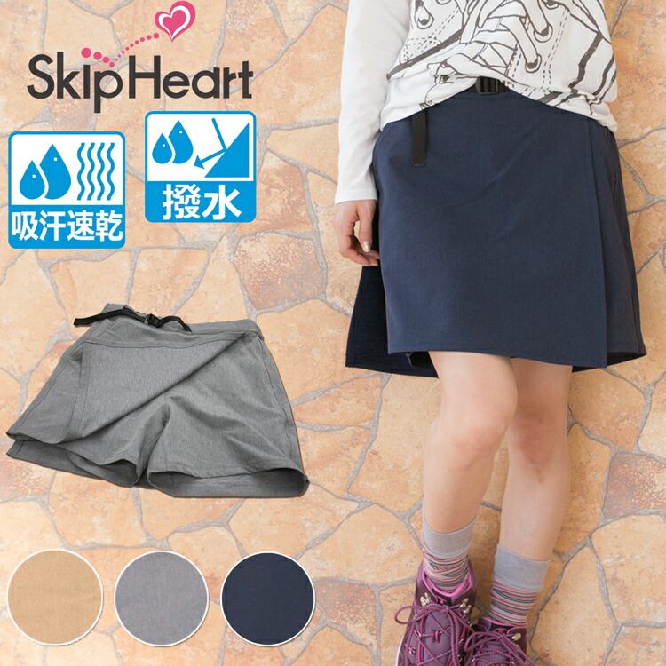 【楽天市場】山ガール トレッキング スカート キュロット ショートパンツ レディース 春 夏 秋 冬 ストレッチ 撥水 ショート丈 ミニ