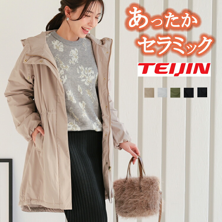 楽天市場】[クーポンで8290円] エコファー ファーコート ファー