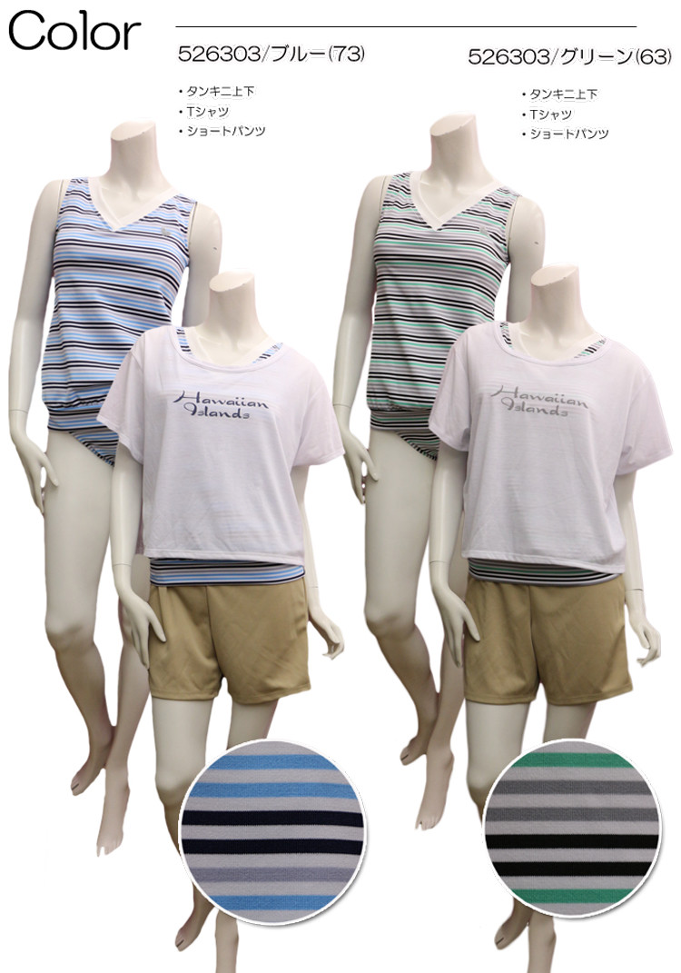 Piko ピコ 水着 タンキニ タンキニ水着 ショートパンツ サーフパンツ レディース 大人 40代 中学生 半袖 ボーダー Tシャツ 体型カバー 4点セット 可愛い おしゃれ ブルー グリーン 大きいサイズ 9m 11l 13l Educaps Com Br