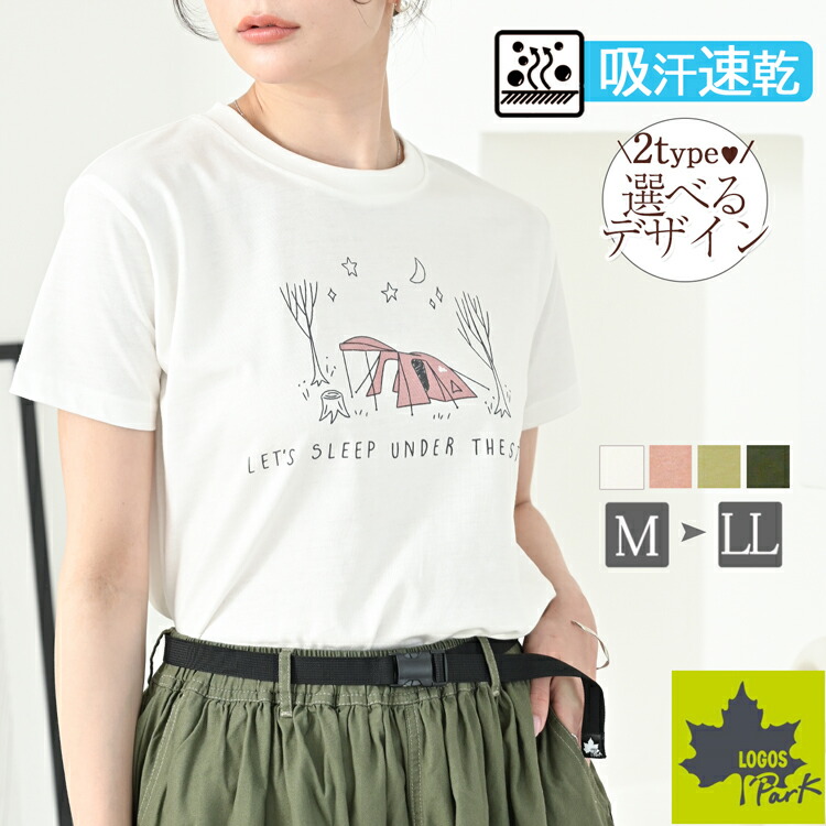 楽天市場】LOGOS ロゴスパーク 半袖Tシャツ 胸ポケット付き 吸汗