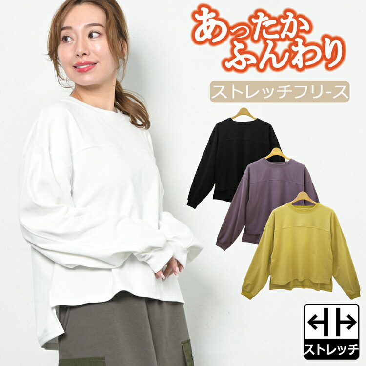 楽天市場】毛玉になりにくい ハイネック ニット トップス