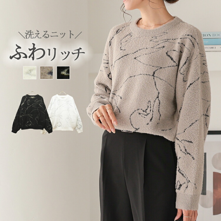 楽天市場】[クーポンで3390円] 重ね着風 レイヤード ニット シャツ