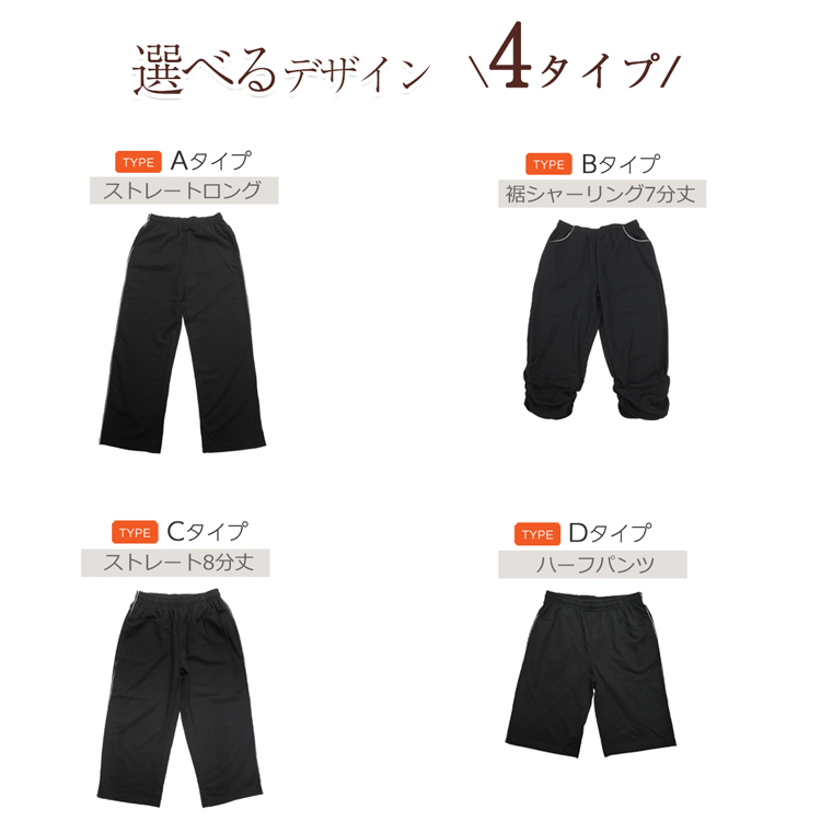 初回限定】 サルエルパンツ 7分丈 モクグレー ヨガ フィットネス