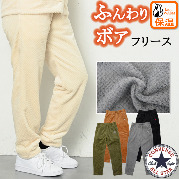 楽天市場】防寒 裏フリース パンツ レディース シャカパン シャカシャカパンツ シャカシャカ ジャージ あったか ルームウェア 裏起毛 ズボン  セミブーツカット あったかパンツ ナイロンパンツ 秋 冬 M L LL 大きいサイズ : Lily Bell（リリーベル）