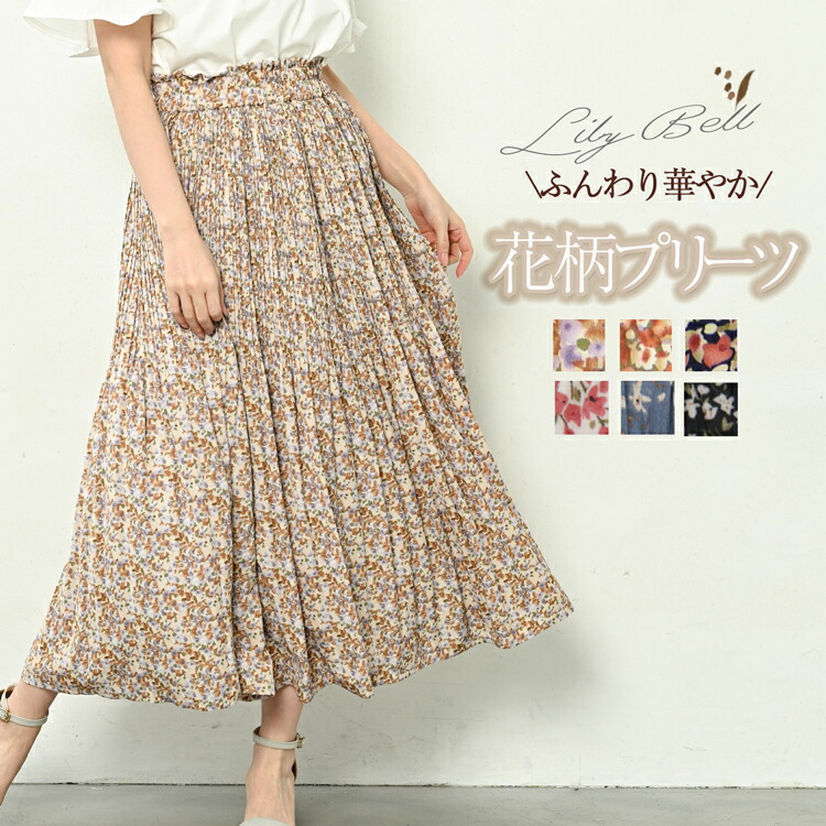 プリーツプリーズ APOC ストレート ロング スカート 2026年最新】PLEATS PLEASE レディース ロングスカートの人気アイテム