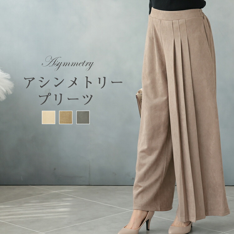 cen.made in Japan/ キモノジャガードブラウス