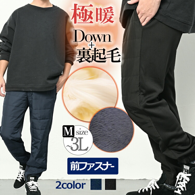 未使用に近い1万6800円 ルルレモン 裏フリース ジョガーパンツ S 黒