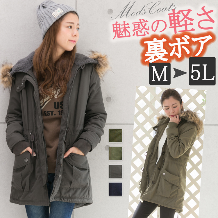 楽天市場】[40%OFF!] AVIREX アビレックス 6282057 M-65 PARKA モッズ