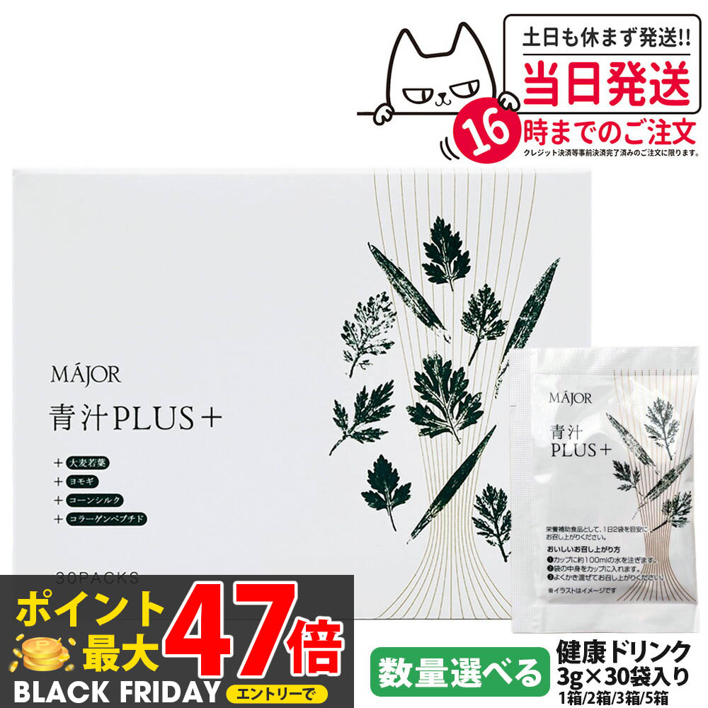 楽天市場】楽天ランキング入賞 マジョール RIPLACT リプラクト