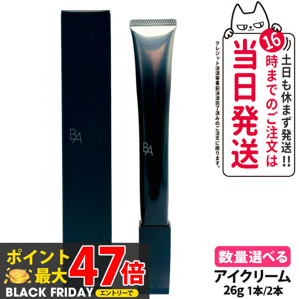 楽天市場】POLA ポーラ B.A アイゾーンクリーム N 26g 4953923309636