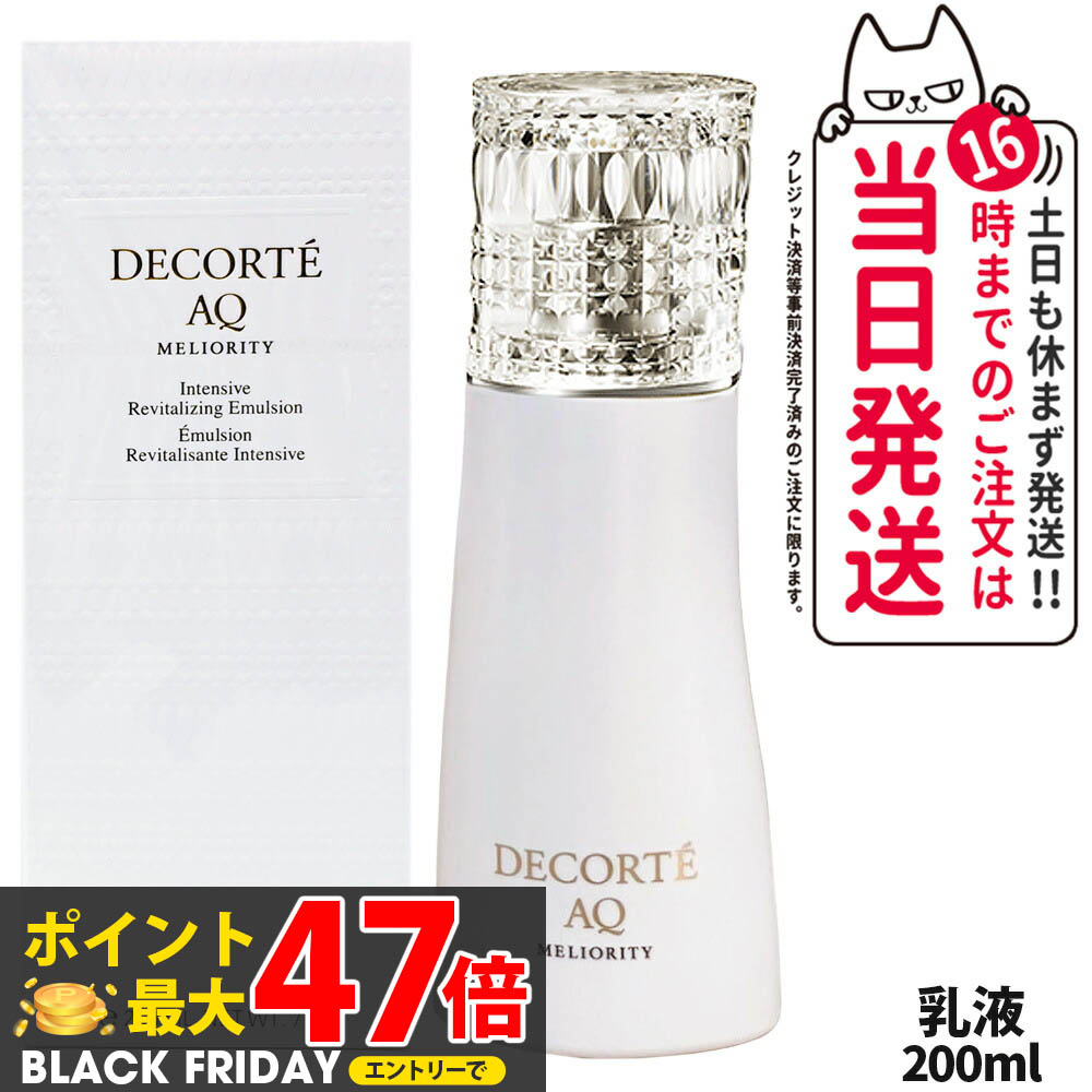 楽天市場】コスメデコルテ リフトディメンション プランプ ファーム