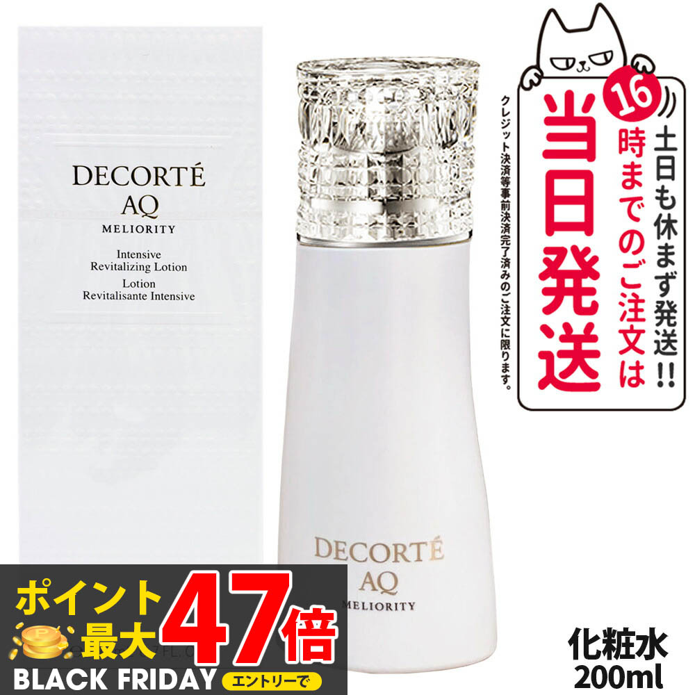 楽天市場】コスメデコルテ リフトディメンション プランプ ファーム