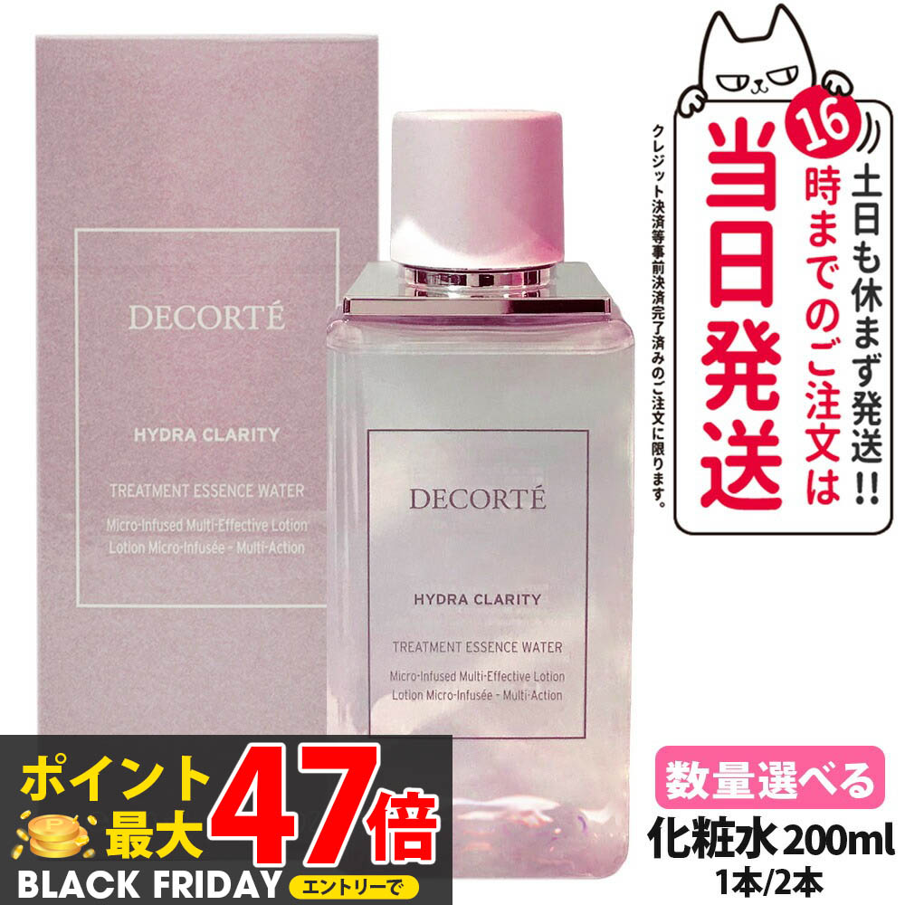 楽天市場】【国内正規品】コスメデコルテ イドラクラリティ 薬用化粧水