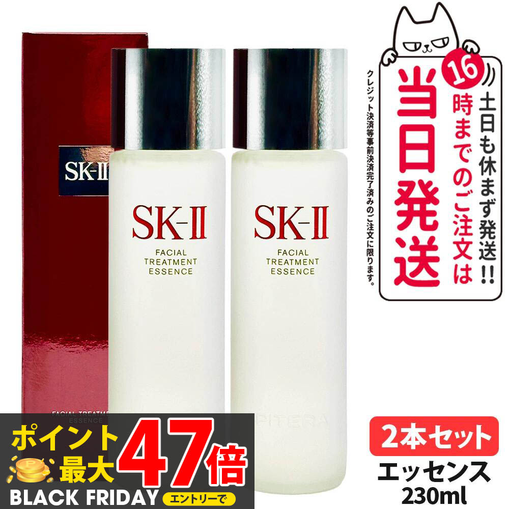 楽天市場】【2024年製造 国内正規品】SK2 SK-II sk2フェイシャル