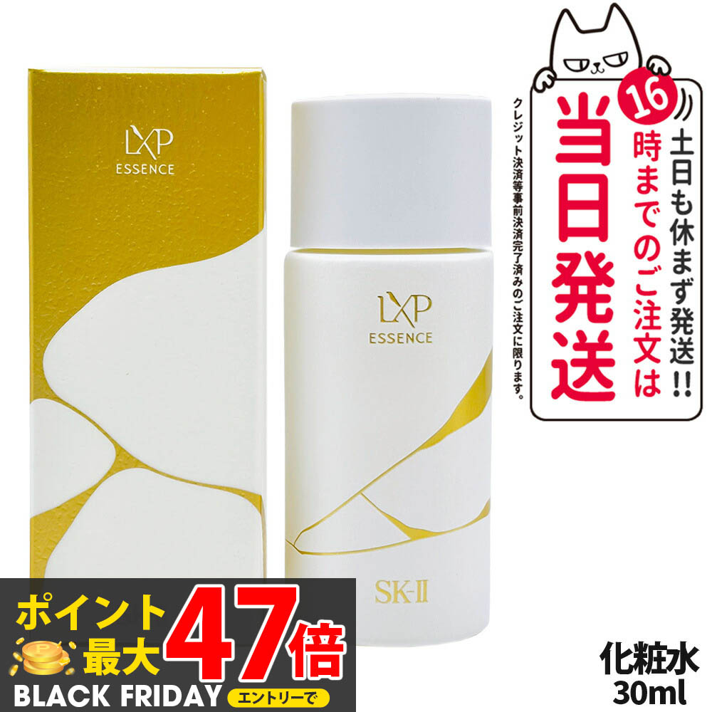 楽天市場】【国内正規品】SK2 SK-II エスケーツー LXP 金継ぎ セラム