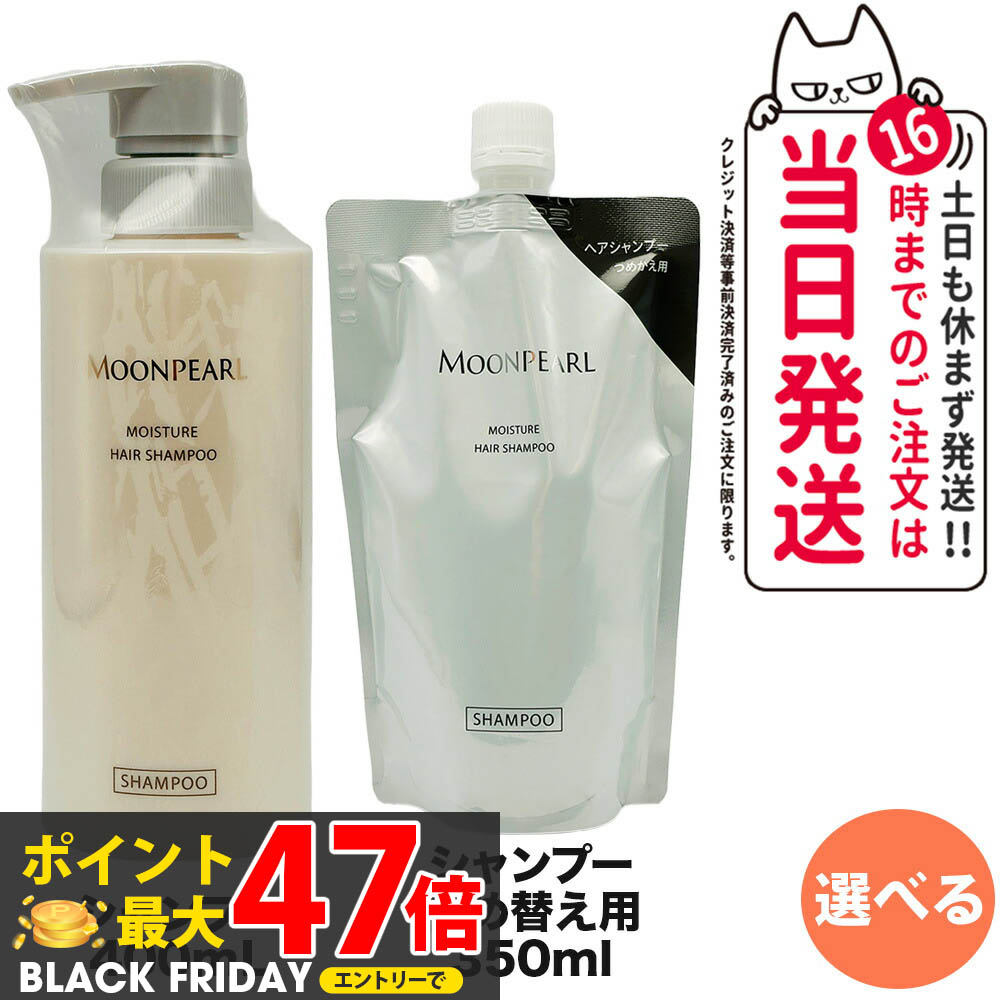 楽天市場】【2点セット 国内正規品】ミキモト コスメティックス ムーン