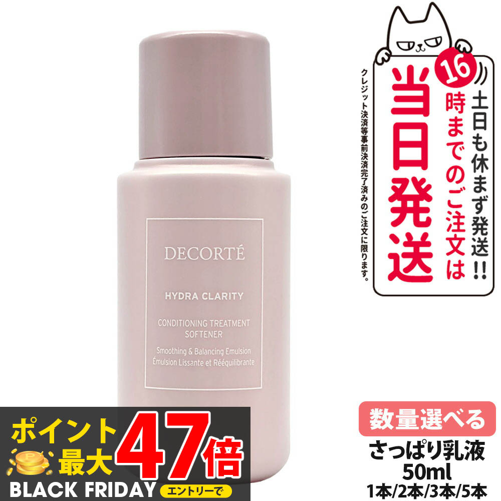 楽天市場】コスメデコルテ リフトディメンション プランプ ファーム