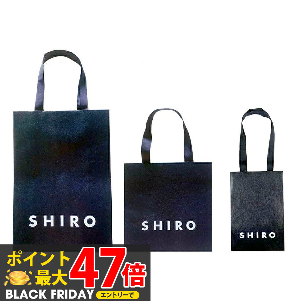 【美品】shiro ショッパー　小袋 jn-cos-othr-0001a1.jpg