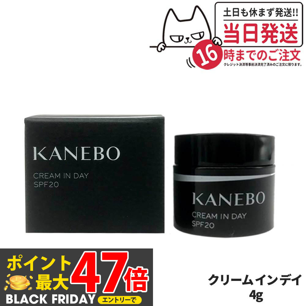 楽天市場】【2個セット 国内正規品】 KANEBO カネボウ クリーム イン