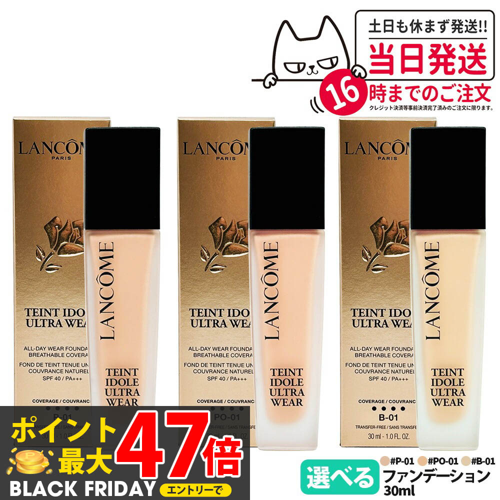 楽天市場】LANCOME(ランコム) アプソリュ ザ フルイド