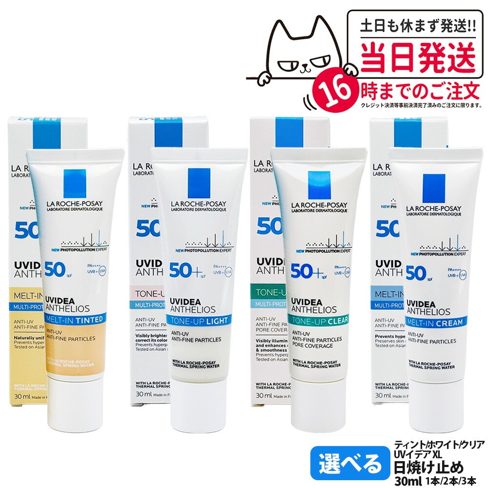 楽天市場】グランジェリーナ プレミアムUV100 SPF50+ PA++++