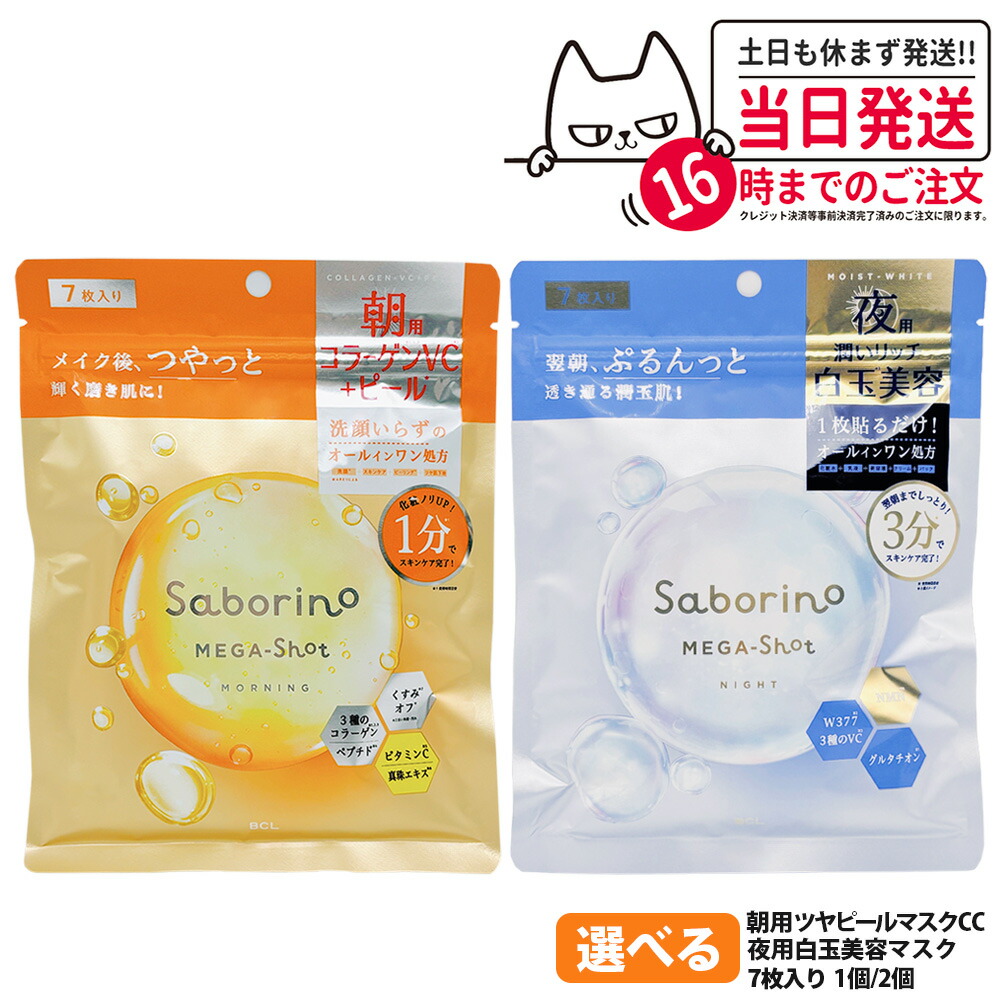 楽天市場】FAITH フェース ラメラモード バランシングパック 100g