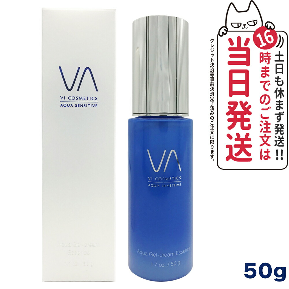 楽天市場】VI COSMETICS ヴィコスメティクス No.5 バリアセラム 50g
