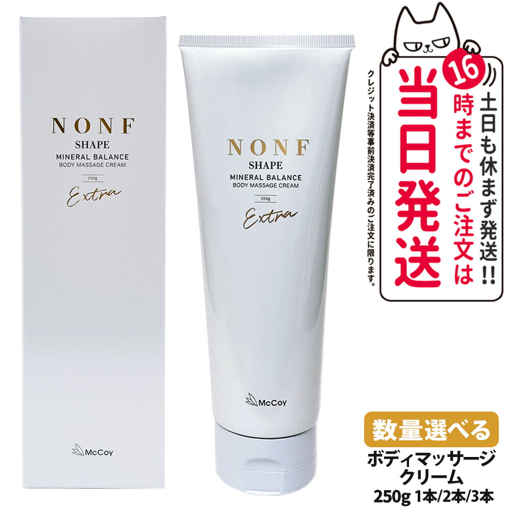 楽天市場】【国内正規品】McCoy マッコイ ノンF シェイプEX 250g ノン