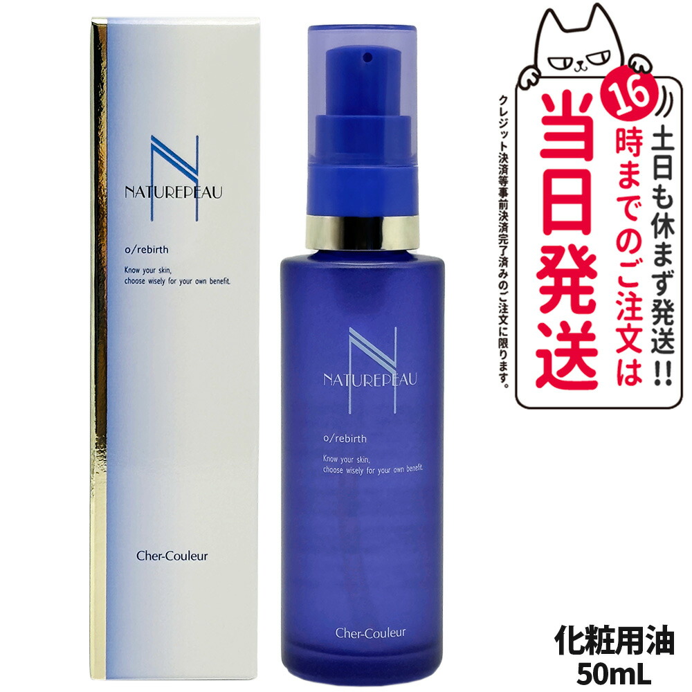 楽天市場】【選べる 国内正規品】シェルクルール Cher-Couleur