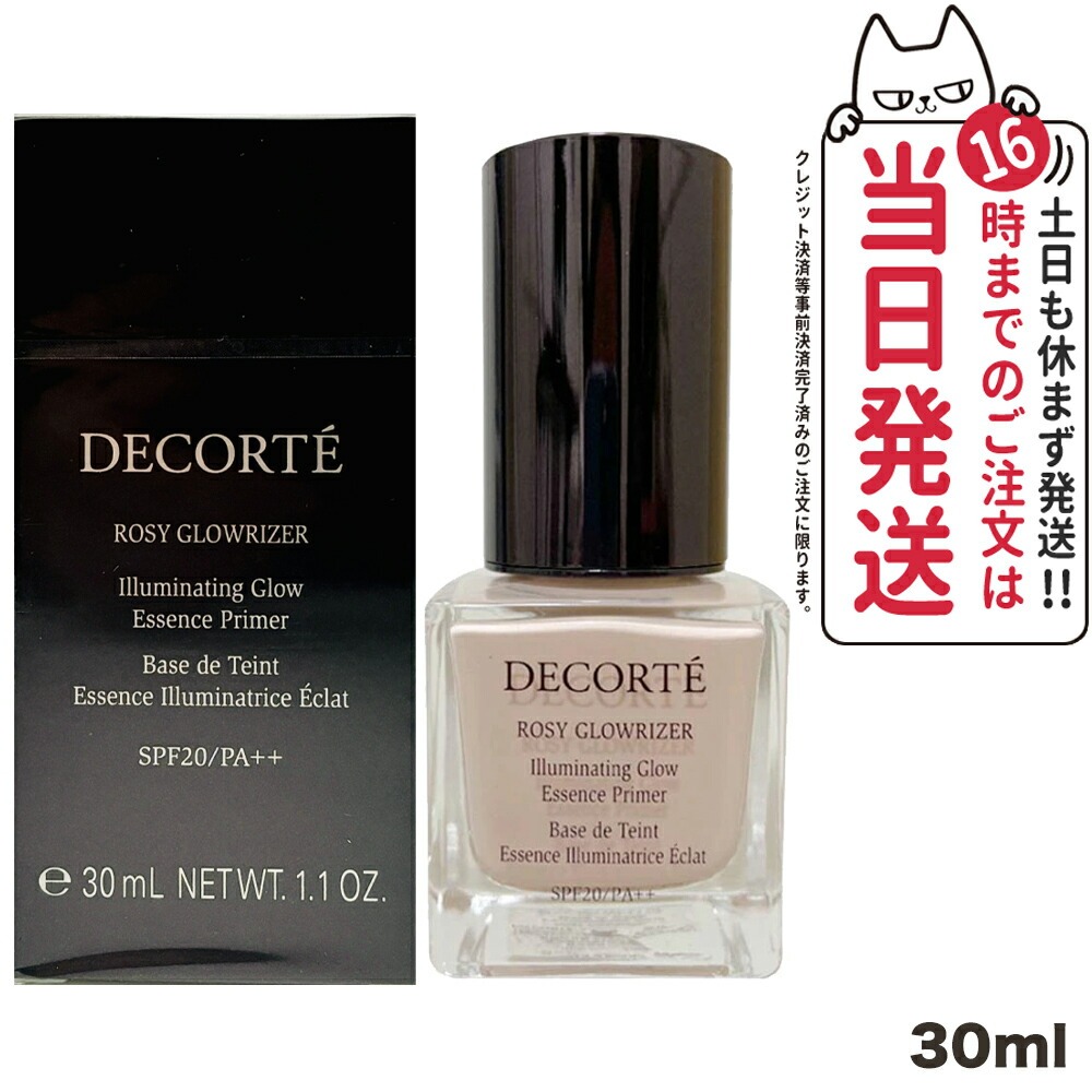 楽天市場】【国内正規品】 COSME DECORTE コスメデコルテ ロージー
