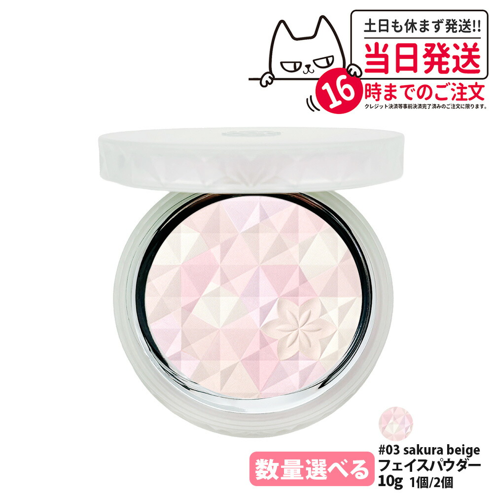 コスメデコルテ　AQ オーラリフレクター03 aura.jpg