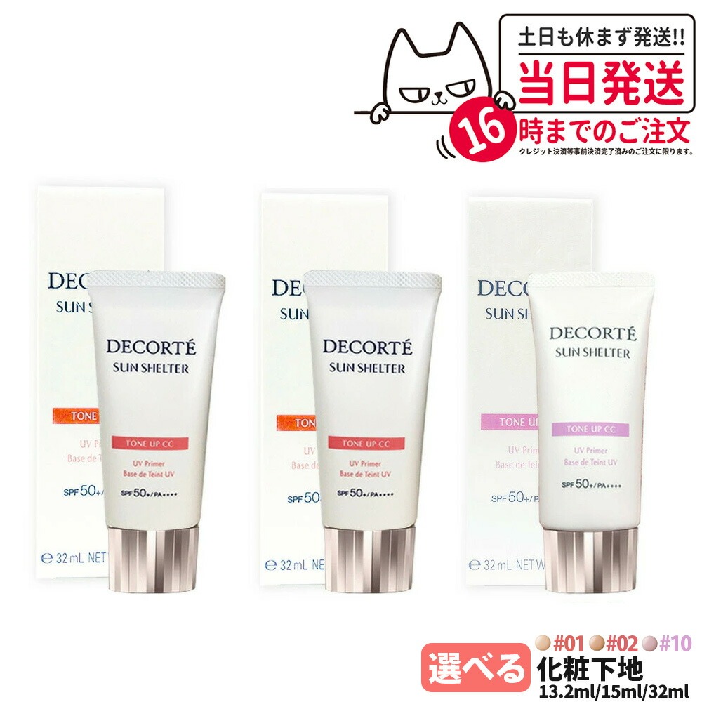 楽天市場】グランジェリーナ プレミアムUV100 SPF50+ PA++++
