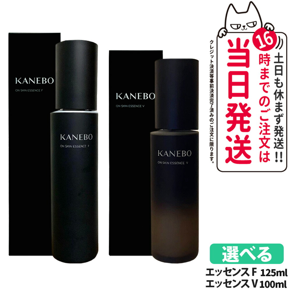 楽天市場】【1日24H限定 P5倍☆500円OFFクーポンは2日0時～】カネボウ