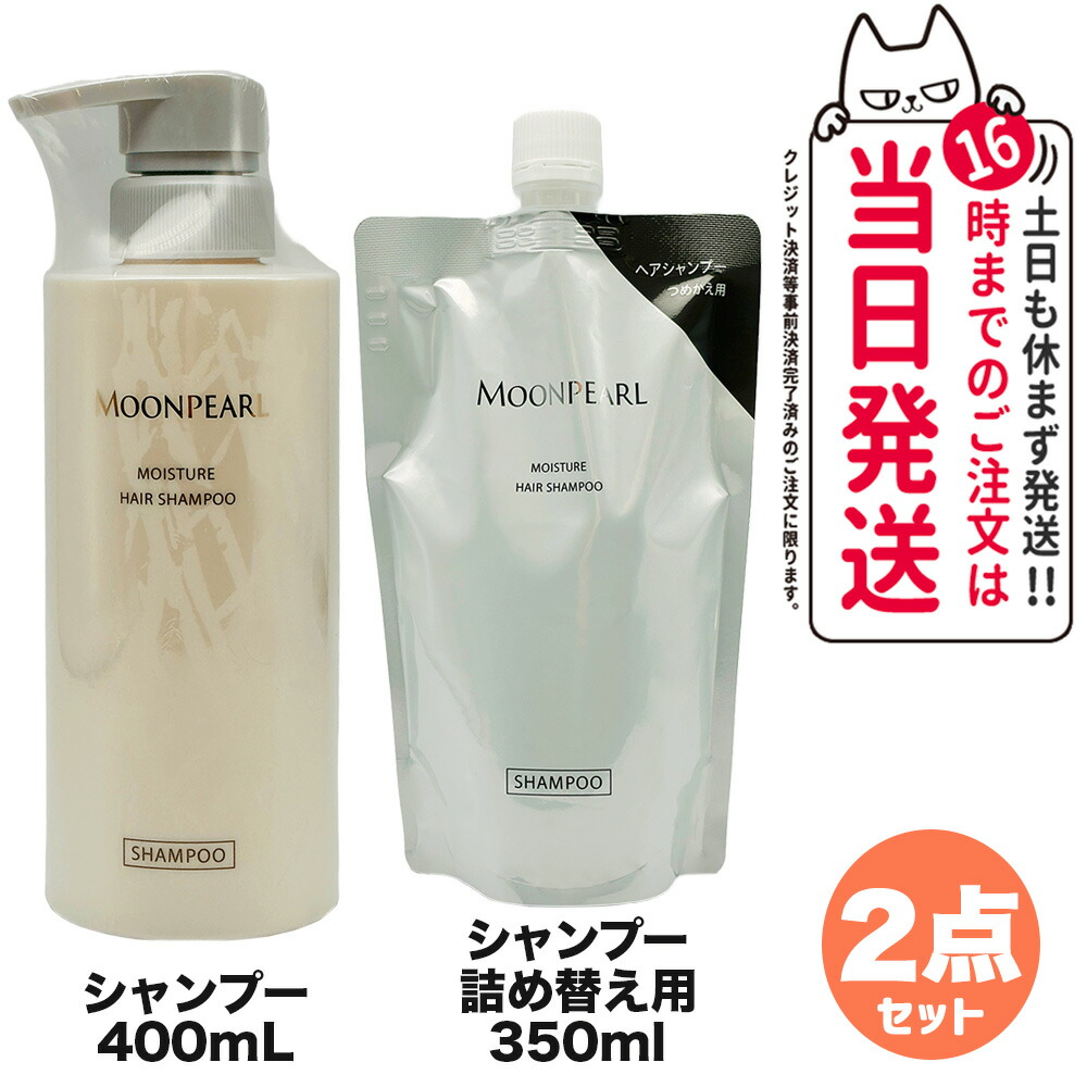 leumo ヘア成長エッセンス 75mL 3本セット 楽天市場】【2点セット 国内正規品】ミキモト コスメティックス