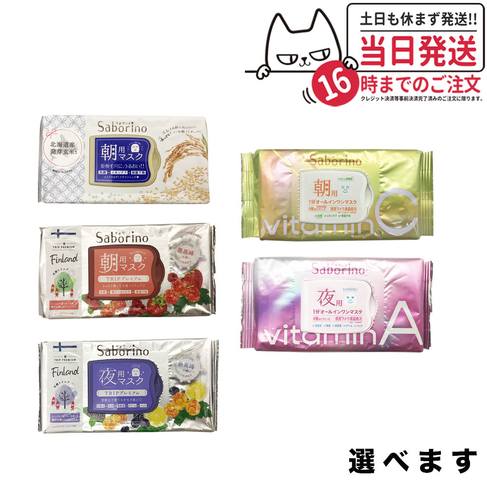 FAITH バランシングパック & ブライトニングパック 100g FAITH バランシングパック & ブライトニングパック 100g mqdefault.jpg